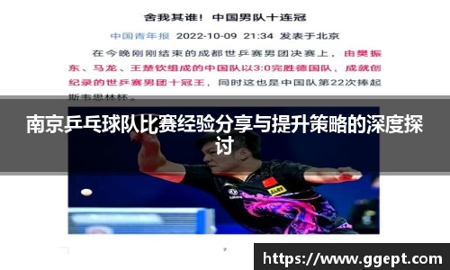 葡京娱乐最新下载APP
