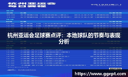 葡京娱乐官网