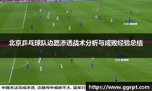 葡京娱乐最新下载APP