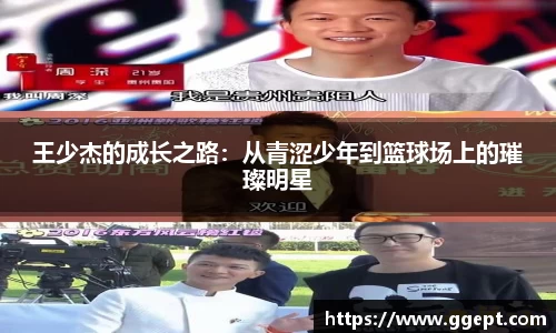 葡京娱乐最新下载APP
