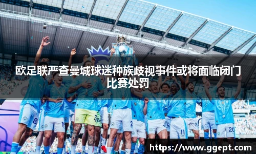 葡京娱乐最新下载APP