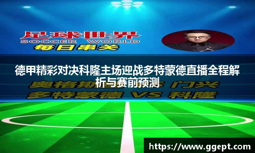 葡京娱乐